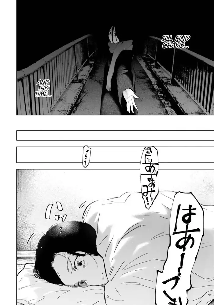 Boy’s Abyss Chapter 116 image Boy